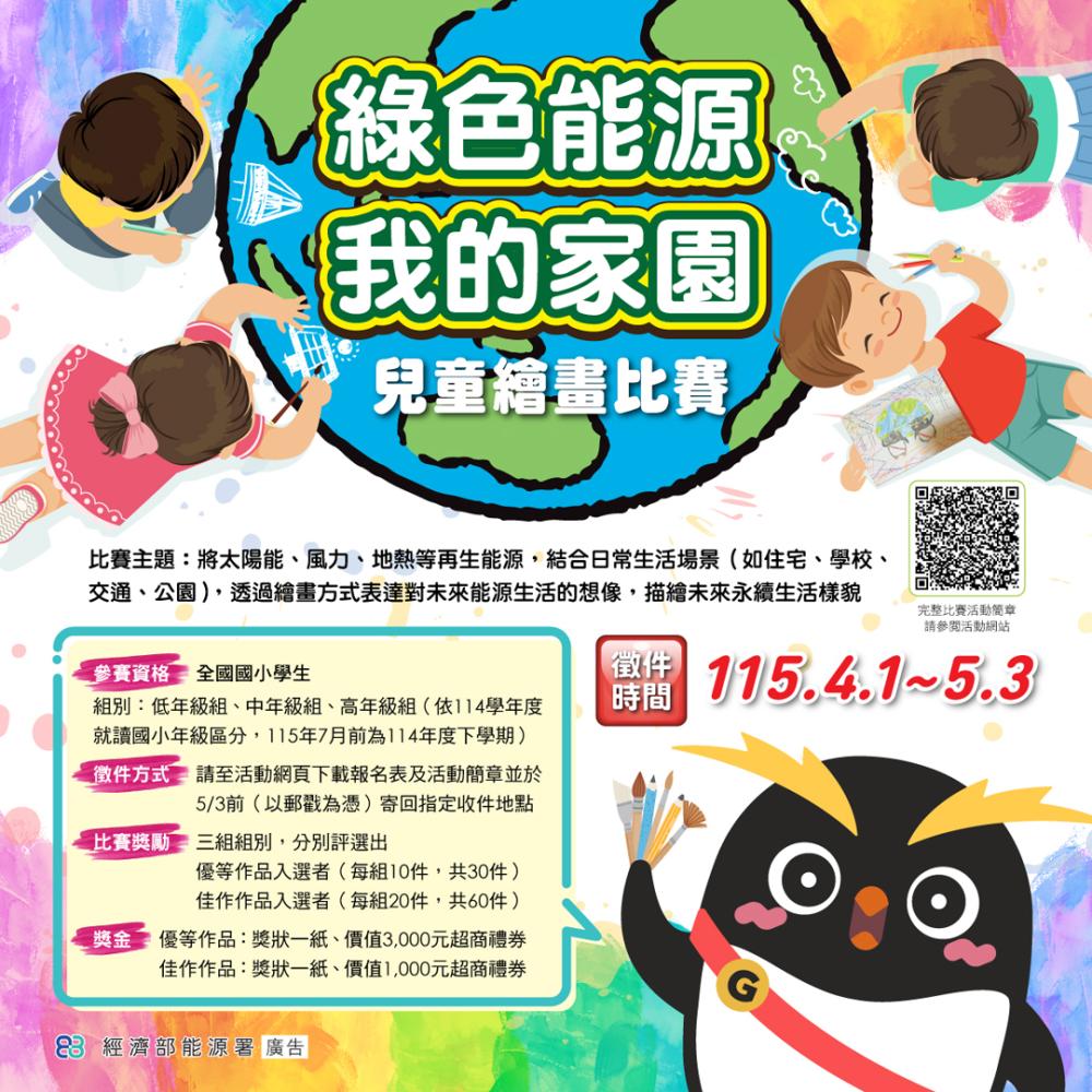 5052公告的示意圖片