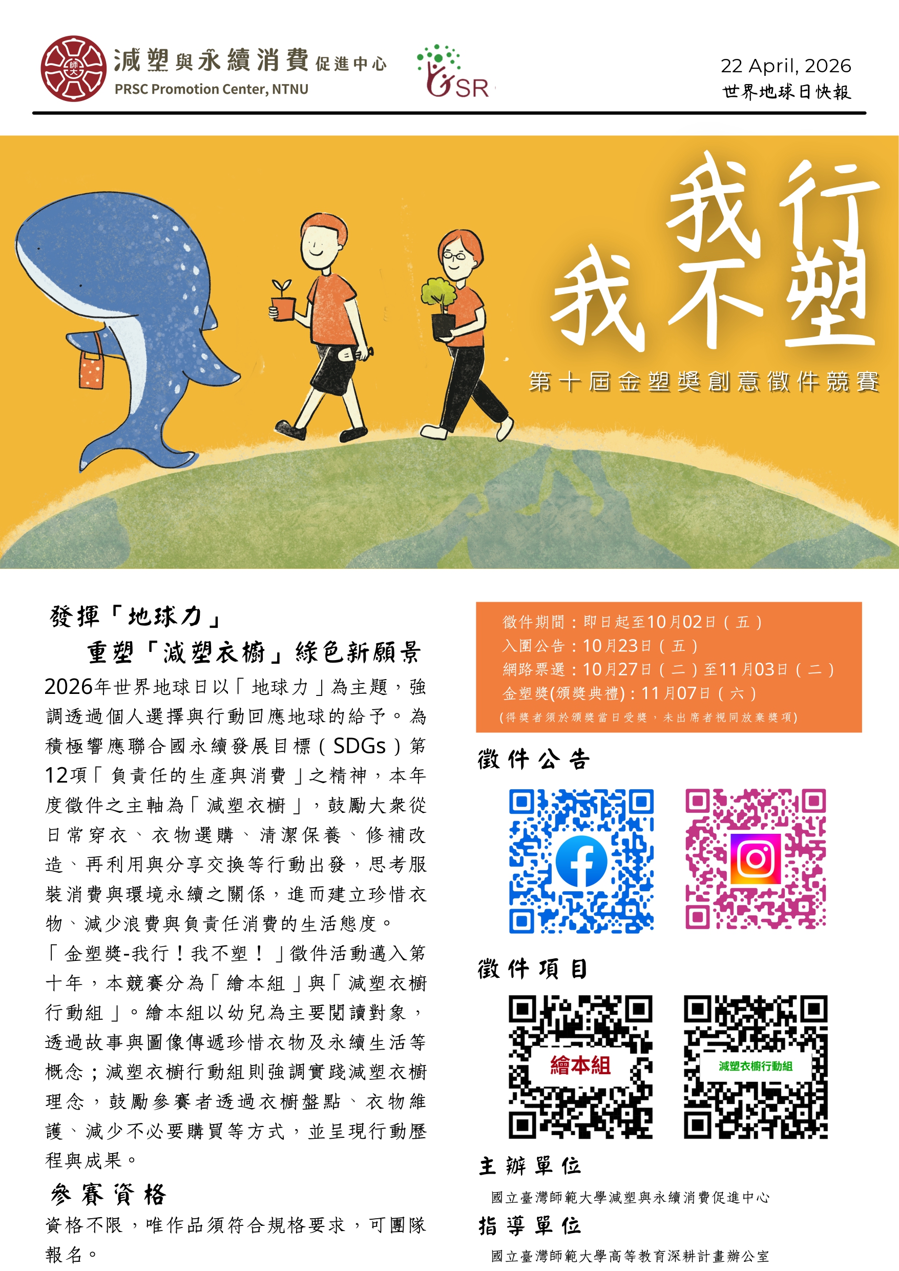 標題圖片