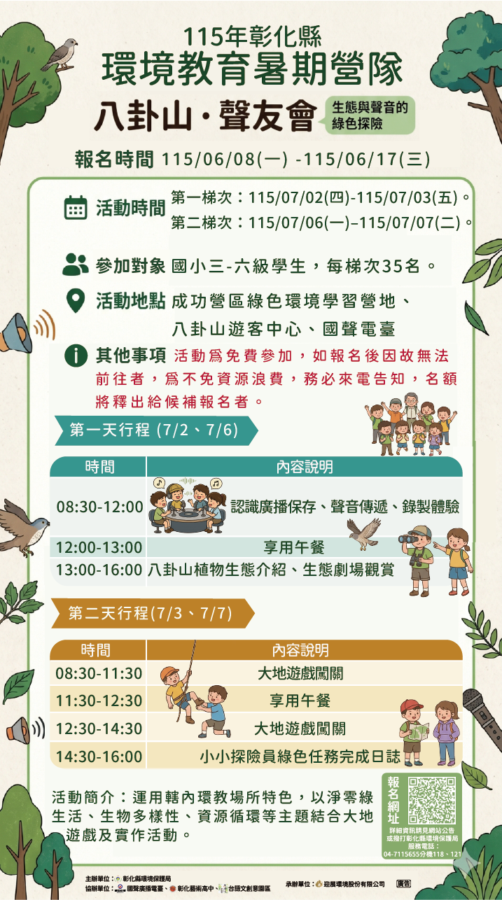 5149公告的示意圖片