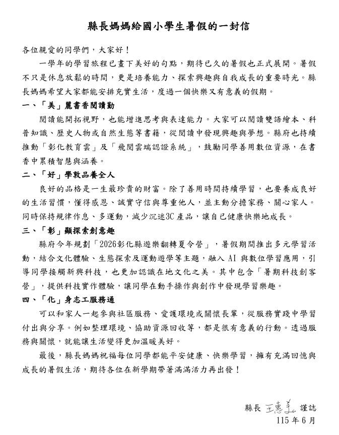 5183公告的示意圖片