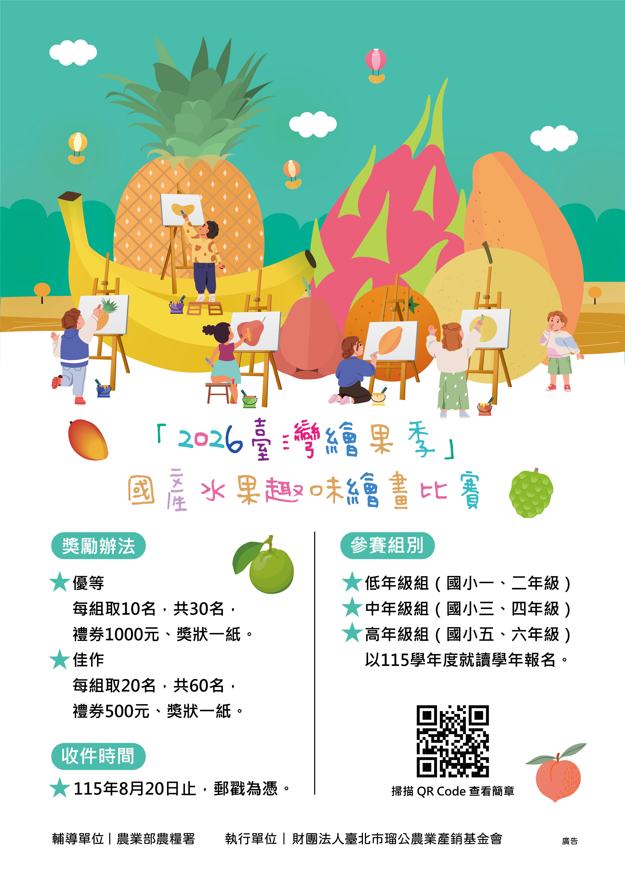 標題圖片