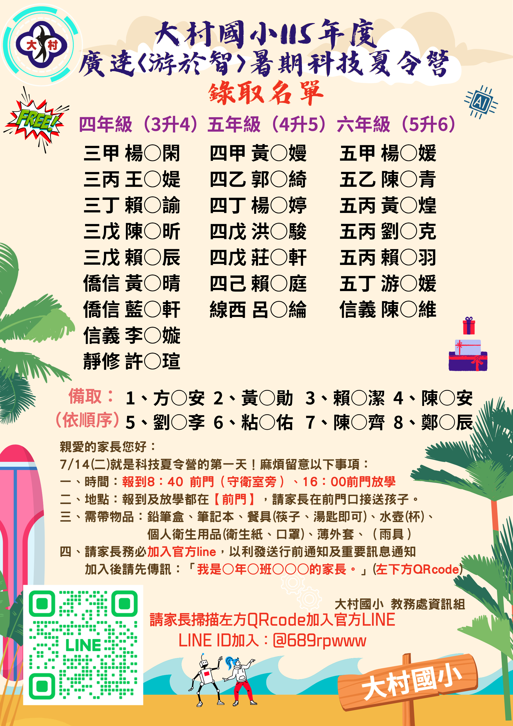 標題圖片