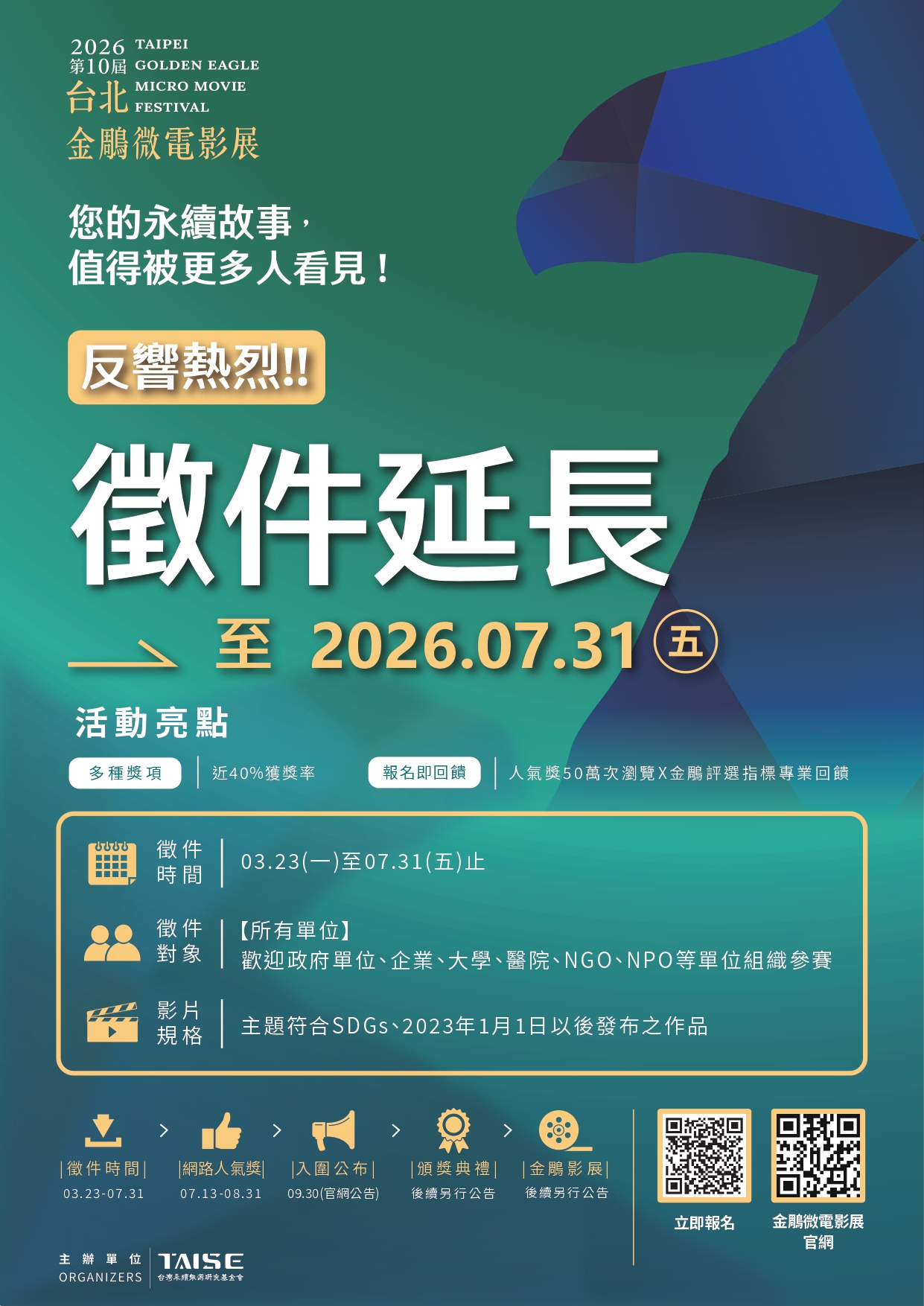 5226公告的示意圖片
