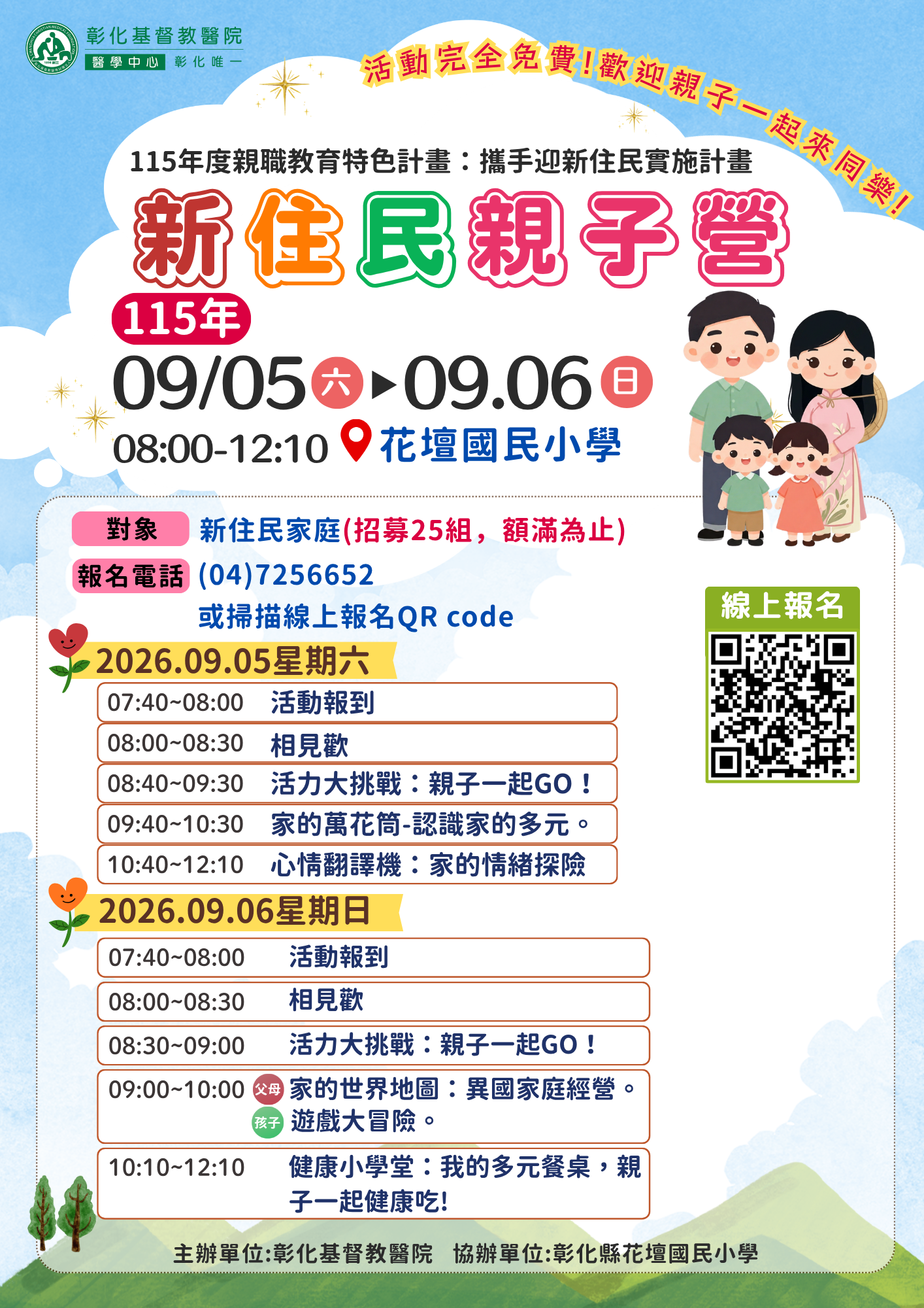 標題圖片