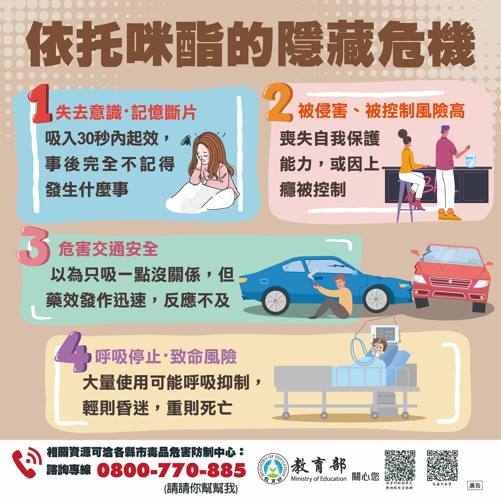標題圖片