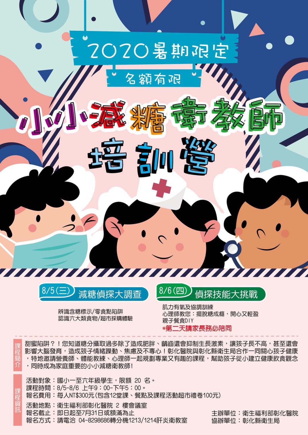標題圖片
